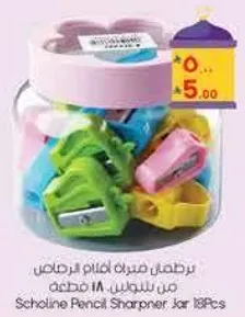Contains a variety of pencil sharpeners in a jar, 18 pieces.