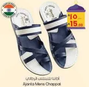 Ajanta Mens Chappal