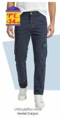 Men's cargo pants.