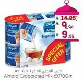 حليب المراعي المبخر 1 × 6 × 170 جرام