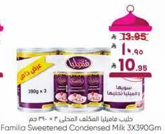 Familia Sweetened Condensed Milk 3X390Gm
