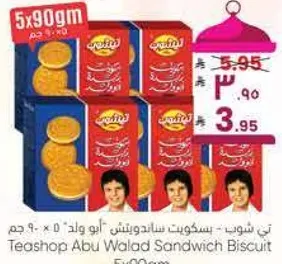 Teashop Abu Walad Sandwich Biscuit 5x90gm