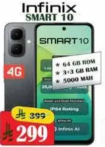 انفينكس سمارت 10 بسعه 64 جيجابايت وذاكره 3+3 جيجابايت، مع بطاريه سعه 5000 مللي امبير وتصنيف IP64.