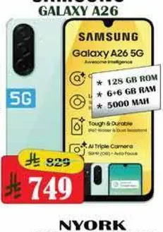 Samsung Galaxy A26 5G with 128 GB ROM and 6 GB RAM. Features a tough and durable design and a triple camera setup.