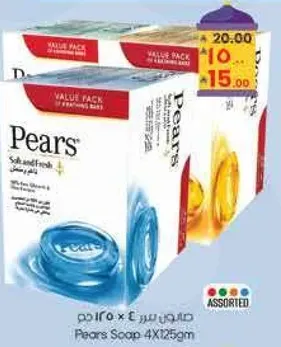 Pears Soap - Soft and Fresh, assorted pack of 4 x 125g.