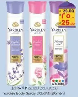 Yardley Body Spray 3X150ML (Women)