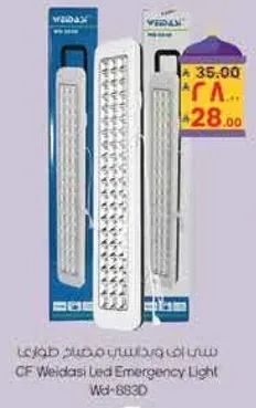 ضوء الطواري LED من وياداسي موديل Wdl-833D
