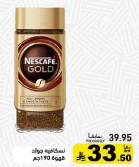 Nescafe Gold - Rich aroma and smoother taste.
