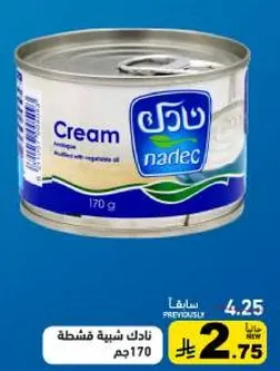 Nadec Cream, enriched with vegetable oil.