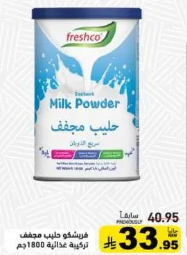 Instant Milk Powder