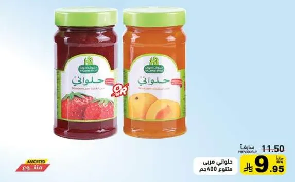 Strawberry and peach jam, 400g.