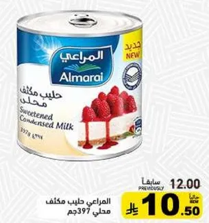 Sweetened Condensed Milk