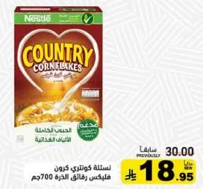 Country Cornflakes 700g