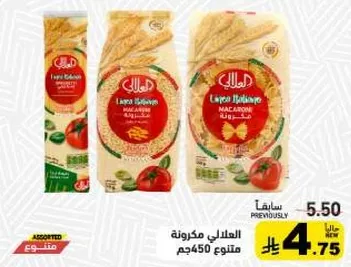 Pasta product, 450g.