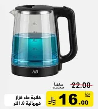 Electric kettle with a capacity of 1.8 liters.