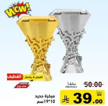 تصميم جديد لزهره باسلوب فريد.