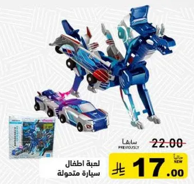 Transforming toy for children featuring a car that turns into a robot.