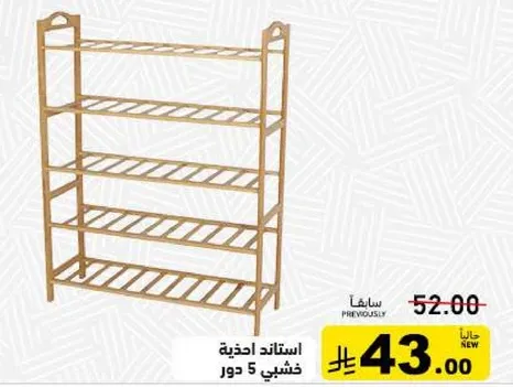 Wooden shelf with 5 layers.