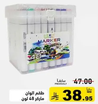 Marker set with 48 colors.