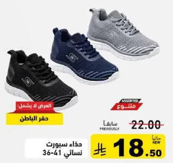 حذاء سبورت نسايي من سكتشرز، مقاسات 36-41.