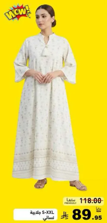 Women's dress available in sizes S-XXL.
