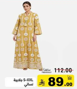 Women's dress S-XXL