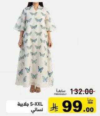 Women's dress with butterfly print, available in sizes S-XXL.