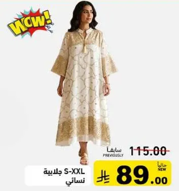 Women's dress available in sizes S-XXL.