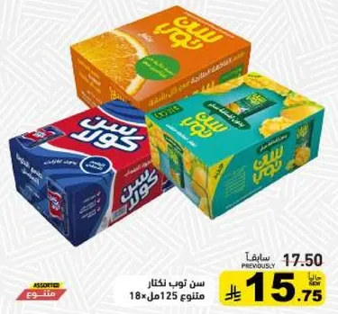 عبوات عصير متنوعه، 18x125مل.
