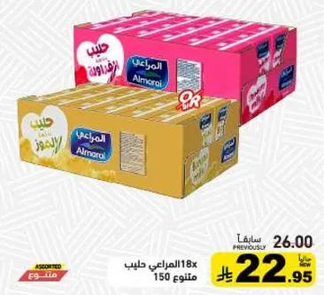 Almarai Milk assorted 118x150ml