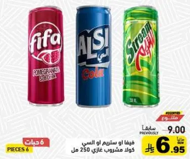Fifa or Alsi or Stream soft drinks, 250 ml each.