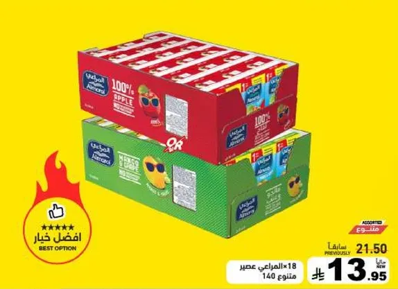 100% Apple and Mango Juice, pack of 18.