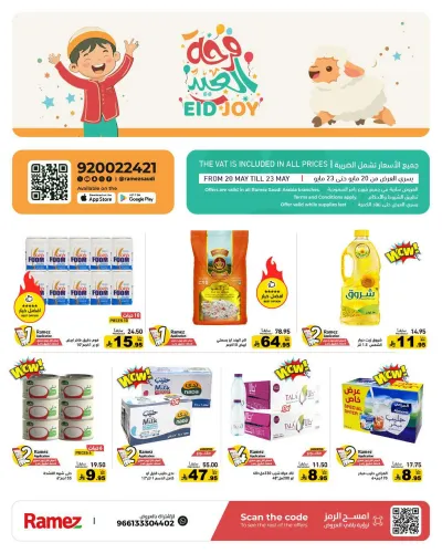 EID JOY DEALS