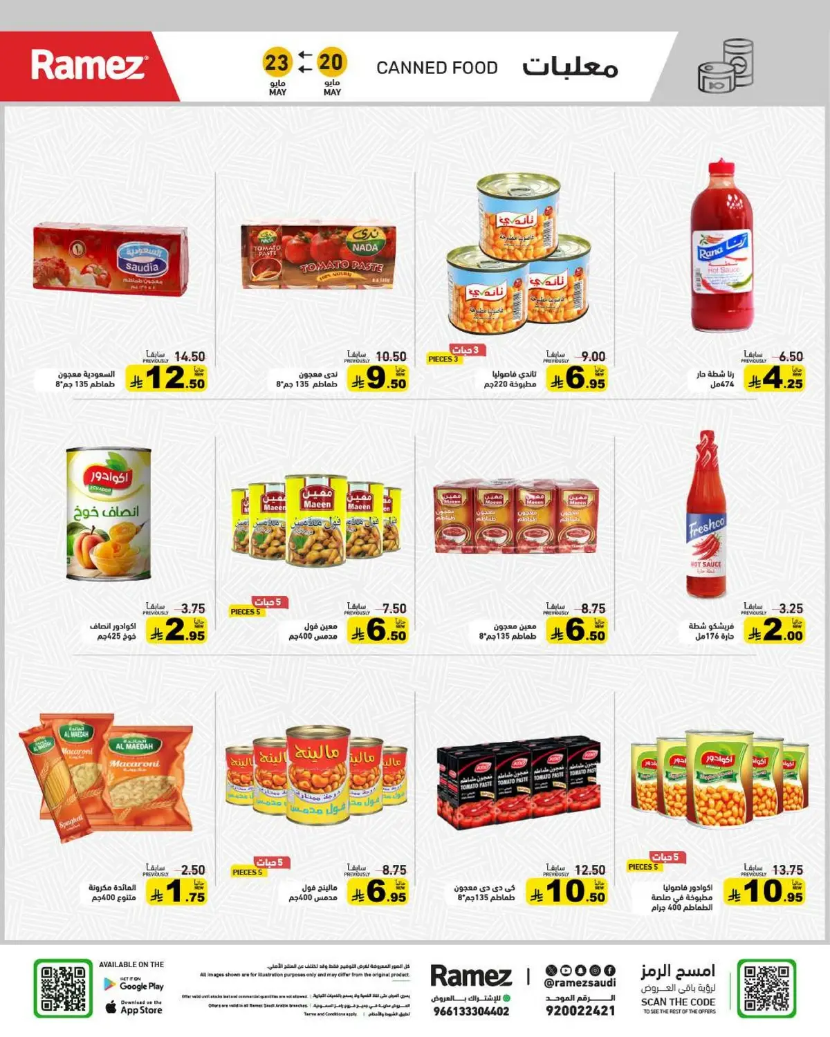 EID JOY DEALS - Page 20