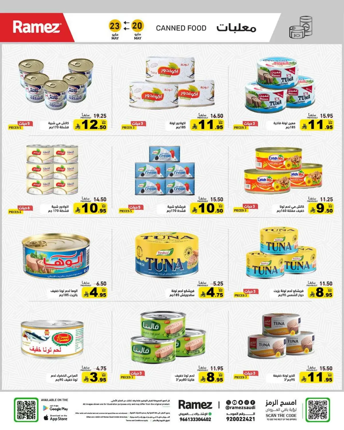 EID JOY DEALS - Page 21