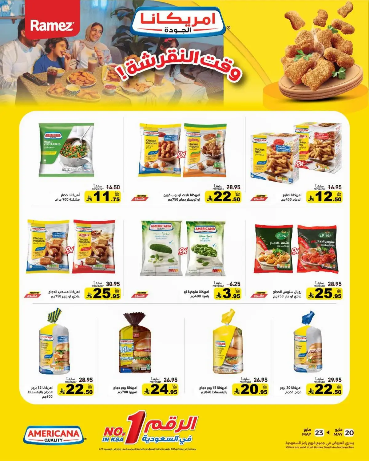EID JOY DEALS - Page 7