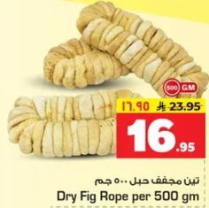 Dry Fig Rope per 500 gm