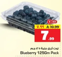 Blueberry 125Gm Pack