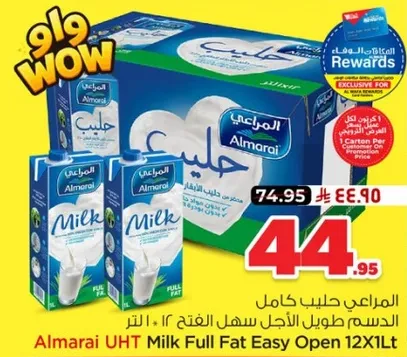 Almarai UHT Milk Full Fat Easy Open 12X1L