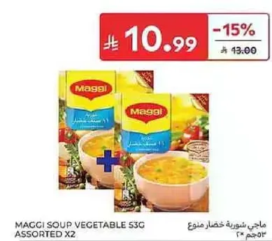 MAGGI SOUP VEGETABLE 53G ASSORTED X2