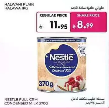 Nestle full cream sweetened condensed milk 370g