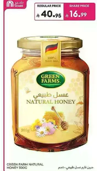 Green Farm Natural Honey 500g