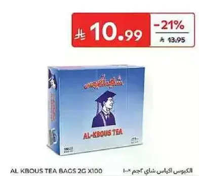 AL KBOUS TEA BAGS 2G X100