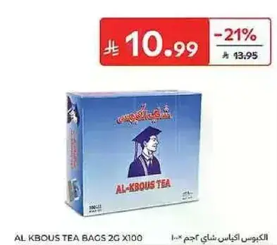 الكبوس اكياس شاي 100 × 2 جرام