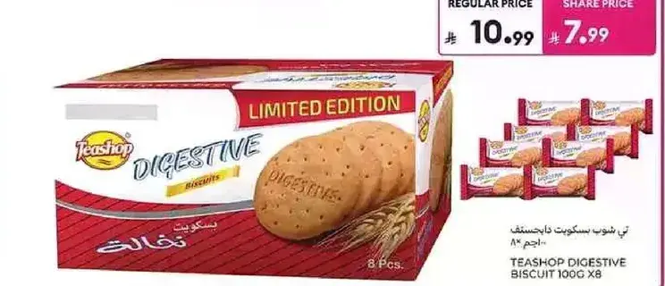 بسكويت داجستيف من تي شوب، اصدار محدود، 100 جرام × 8 قطع.