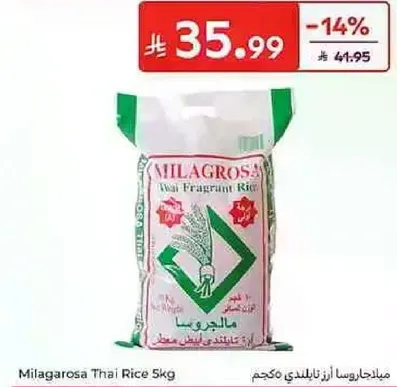 Milagrosa Thai Rice 5kg