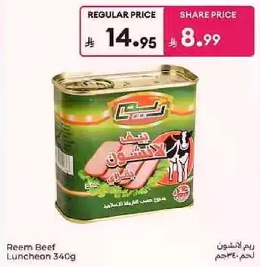Reem Beef Luncheon 340g