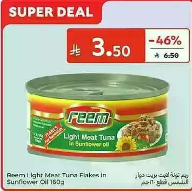 Reem Light Meat Tuna Flakes in Sunflower Oil 160g