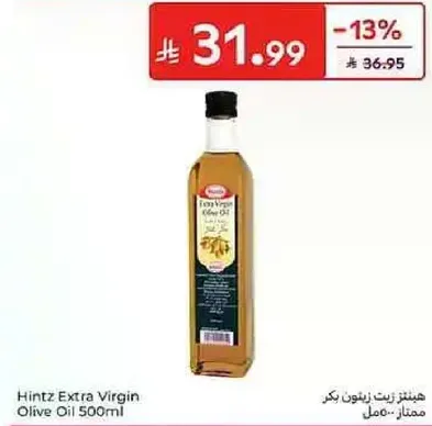 Hintz Extra Virgin Olive Oil 500ml