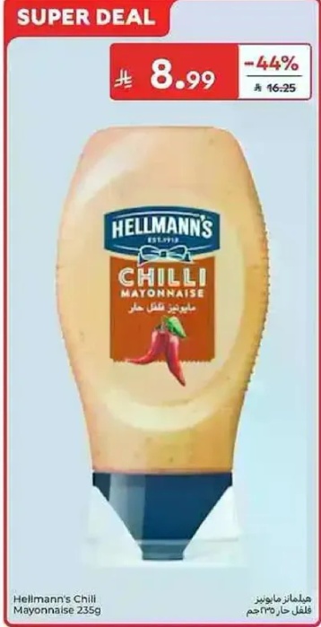 Hellmann's Chilli Mayonnaise 235g